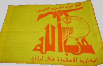 [Hezbollah Orange Faction, orange on yellow variant (Lebanon)]